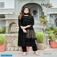 MAHER BY MANAS FULL STITCH KURTI PANT WITH DUPATTA ONLINE SUPPLIER