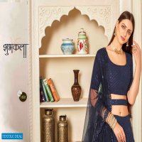 Shubhkala Guldasta Vol-7 Wholesale Fancy Lehengas Catalogs