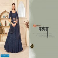 Shubhkala Guldasta Vol-7 Wholesale Fancy Lehengas Catalogs