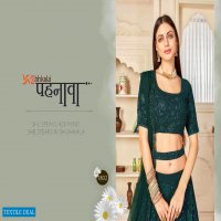 Shubhkala Guldasta Vol-7 Wholesale Fancy Lehengas Catalogs