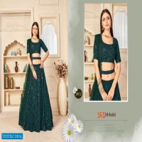 Shubhkala Guldasta Vol-7 Wholesale Fancy Lehengas Catalogs