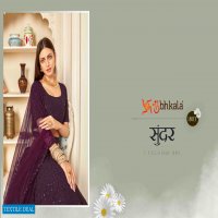 Shubhkala Guldasta Vol-7 Wholesale Fancy Lehengas Catalogs