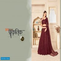 Shubhkala Guldasta Vol-7 Wholesale Fancy Lehengas Catalogs