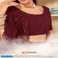 Shubhkala Guldasta Vol-7 Wholesale Fancy Lehengas Catalogs