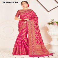 Style Instant Mukti Wholesale Banarasi Art Silk Sarees