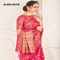 Style Instant Mukti Wholesale Banarasi Art Silk Sarees