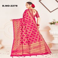 Style Instant Mukti Wholesale Banarasi Art Silk Sarees
