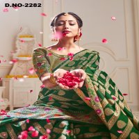 Style Instant Mukti Wholesale Banarasi Art Silk Sarees