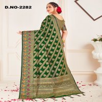 Style Instant Mukti Wholesale Banarasi Art Silk Sarees