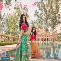 ROYAL LAUNCH VRUNDAVAN VOL 17 10118 TO 10126 BANARASI SILK LEHENGA WITH BANARASI DUPATTA