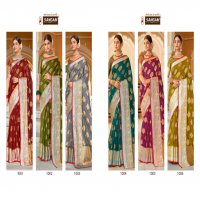 SANGAM PRINTS ROOHI ORGANZA RICH PALLU WEAVING SARIS WHOLESALER