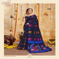 SHAKUNT WEAVES KALASANSKRITI SILK ELEGANT SAREE CATALOG