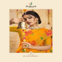 SHAKUNT WEAVES KALASANSKRITI SILK ELEGANT SAREE CATALOG
