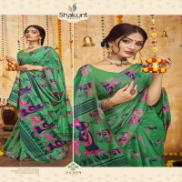 SHAKUNT WEAVES KALASANSKRITI SILK ELEGANT SAREE CATALOG