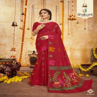 SHAKUNT WEAVES KALASANSKRITI SILK ELEGANT SAREE CATALOG