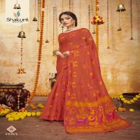 SHAKUNT WEAVES KALASANSKRITI SILK ELEGANT SAREE CATALOG