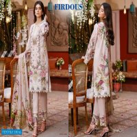 Agha Noor Firdous Jade Vol-1 Jam Satin Cotton Dress Material