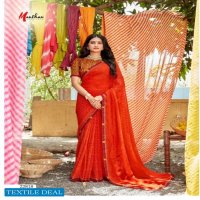 Manthan Ghazal Vol-3 Wholesale Full Sare Lace Catalogs