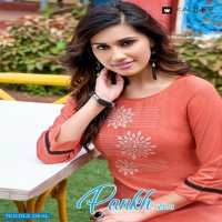Kadlee Pankh Vol-6 Wholesale Ready to Wear Kurti With Plazzo Set