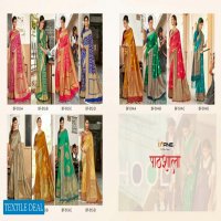B FINE PAATHSHALA BANARASI SILK INDIAN SAREE WITH LOW COST ONLINE