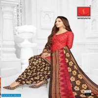 Shivani Pakhi Vol-12 Wholesale Formal Cotton Dress Material
