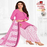 Ganpati Payal Vol-31 Wholesale Formal Patiyala Dress Material
