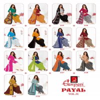 Ganpati Payal Vol-31 Wholesale Formal Patiyala Dress Material