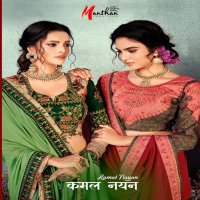 Manthan Kamal Nayan Wholesale Designer Vichitra Sarees
