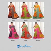 SUKANYA BY MANSAROVER FASHION SILK BRASSO PRINTED SAREES