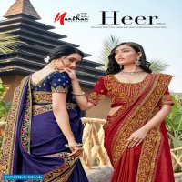Manthan Heer Vol-6 Wholesale Casual Indian Sarees