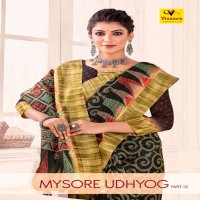 VINAMRA CORPORATION MYSORE UDHYOG VOL 2 COTTON ZARI LIKE UNIFORM SAREE SUPPLIER