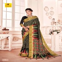 VINAMRA CORPORATION MYSORE UDHYOG VOL 2 COTTON ZARI LIKE UNIFORM SAREE SUPPLIER