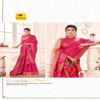 VINAMRA CORPORATION MYSORE UDHYOG VOL 2 COTTON ZARI LIKE UNIFORM SAREE SUPPLIER