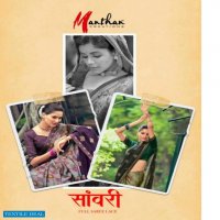 Manthan Sanwari Wholesale Black Moss Chiffon Ethnic Sarees