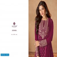 Sayuri Zohra Wholesale Designer Anarkali Salwar Kameez