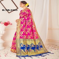 Style Instant Rasia Wholesale Banarasi Art Silk Sarees