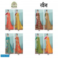 Bargad Ravina Wholesale Brasso Fabrics Indian Sarees