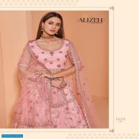 Alizeh Engagement Vol-2 Wholesale Shopping Lehengas Collection