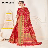 Style Instant Banarasia Wholesale Banarasi Art Silk Sarees