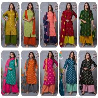 Kushal Marigold Vol-4 Wholesale Full Stitched Dress
