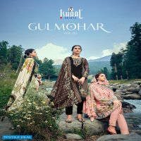 ISHAAL PRINTS GULMOHAR VOL 20 SERIES 20001 TO 20010 LAWN PRINTED DRESS MATERIAL WHOLESALER