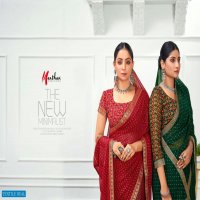 Manthan Vamakshi wholesale Major Georgette Indian Sarees