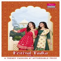 DIYA TRENDS FESTIVAL TADKA FANCY KURTI WITH PLAZZO SKIRT SARARA AND DUPATTA SET