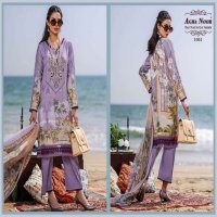 Agha Noor Luxury Lawn Vol-5 Wholesale Lawn Dress Material