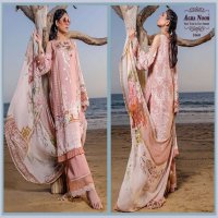 Agha Noor Luxury Lawn Vol-5 Wholesale Lawn Dress Material