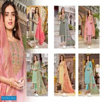 7 Clouds Mann Mahek wholesale Designer Dress Material