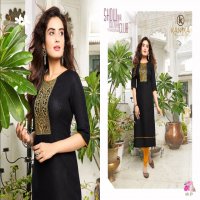 Kanika Anuroop Vol-5 Wholesale Long Kurtis Catalogs