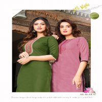 Kanika Anuroop Vol-5 Wholesale Long Kurtis Catalogs
