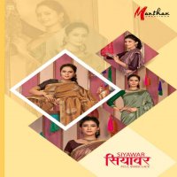 Manthan Siyawar Wholesale Indian Ethnic Sarees