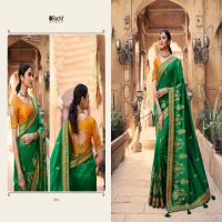 RACHIT FASHION SHUBH AVSAR VOL 2 1101-1114 SERIES HEAVY WORK SARIS FOR WEDDING